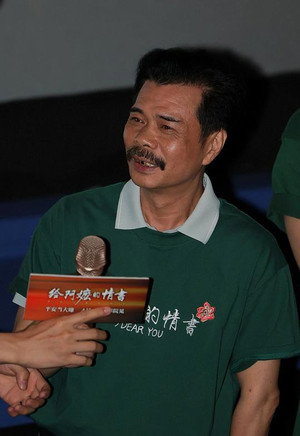 Fang Peisong