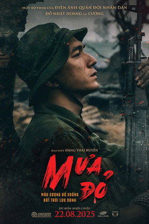 Red Rain 17
