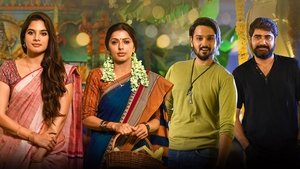 Idhe Maa Katha English Subtitle – 2021