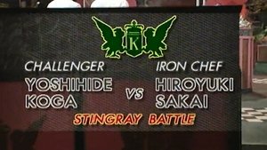 Iron Chef Sakai vs Yoshihide Koga (Stingray Battle)