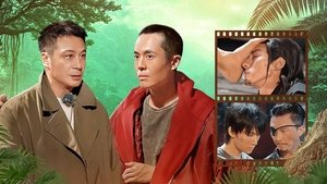 Épisode 11