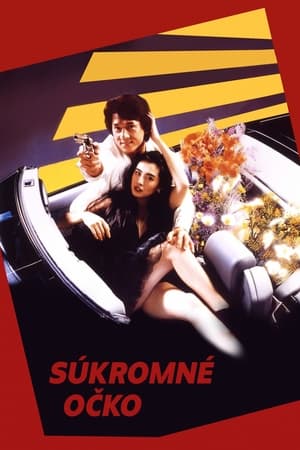 Súkromné očko (1993)