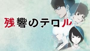 poster Terror in Resonance