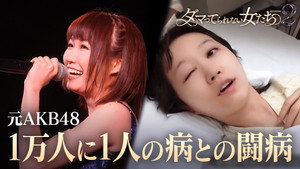 Épisode 3