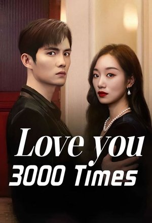 Image Love You 3000 Times