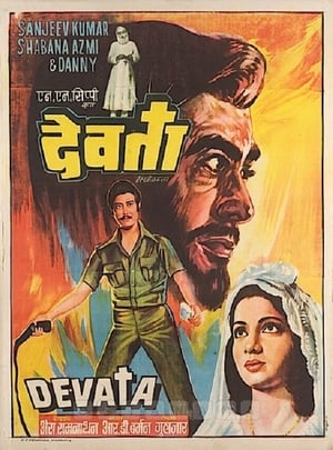 Poster Devata (1978)