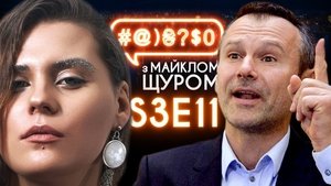 KAZKA, impoverishment, Vakarchuk, Poroshenko, Todurov