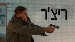 Images posters