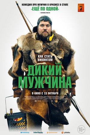 Wild Men 21