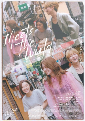 Meets the World
