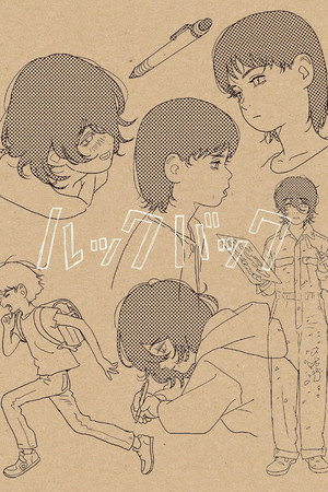 Look Back 154