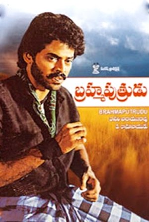 Poster Brahma Puthrudu (1988)