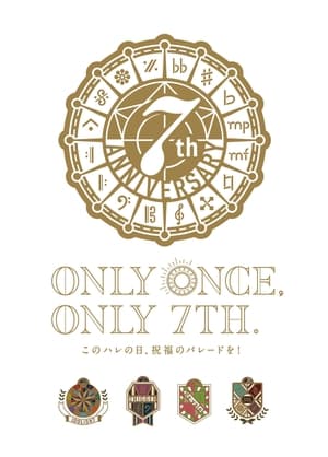 Poster IDOLiSH7 7th Anniversary Event "Only Once, Only (2023)