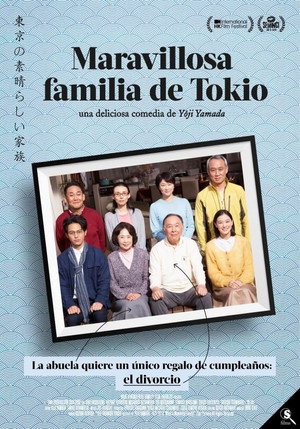 What a Wonderful Family!