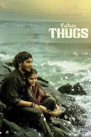 Thugs 11