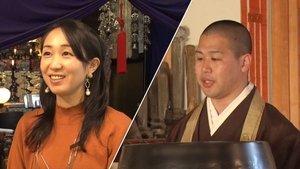 Image Japan's Holy Hotels: Temple Hotel Innovators - Mai Sato & Shunko Umino