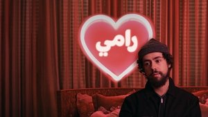 Ramy (2019) online ελληνικοί υπότιτλοι