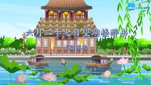 Episode 4 | StreamHub