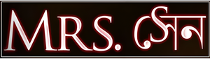 Mrs Sen — Logos 1