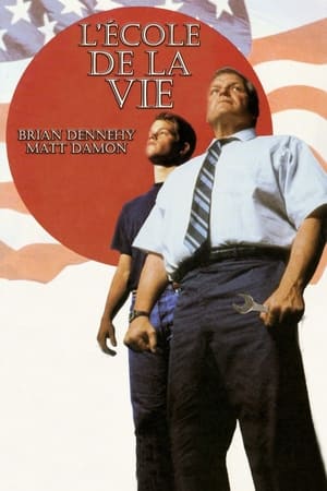 Poster L'école de la vie 1990