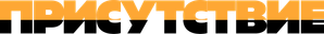 Presence — Logos 7