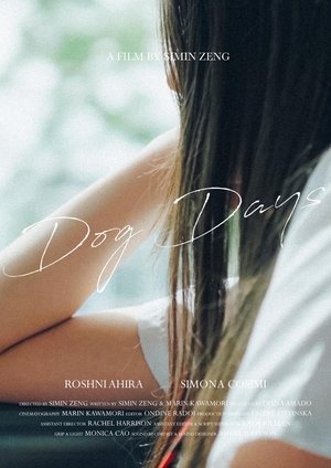 Image Dog Days