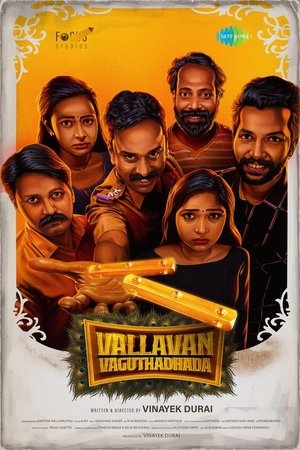 Image Vallavan Vaguthathada