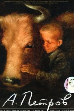 The Cow