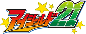 Eyeshield 21 — Logos 2