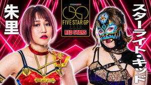 Still from Stardom 5★STAR Grand Prix 2023 ~ Day 21