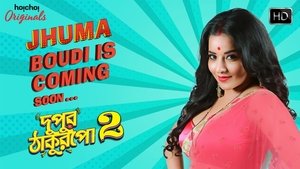 Dupur Thakurpo Season – 1,2,3 Bangla All Episodes Download & Watch