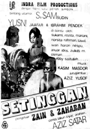 Poster Setinggan (1981)