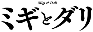 Migi&Dali — Logos 3