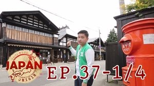 Episodio 37