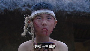 Episódio 1 - Founding Emperor of Ming Dynasty