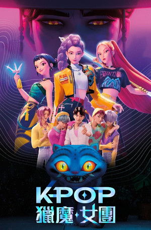 poster KPop Demon Hunters