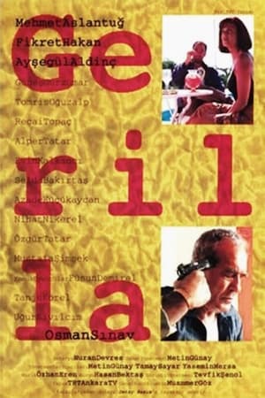 Poster Gerilla (1994)