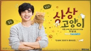 Imaginary Cat (2015) Korean Drama