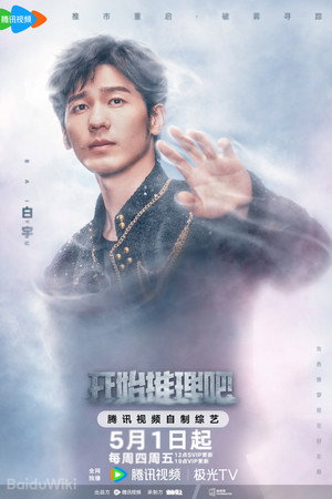 <Images posters