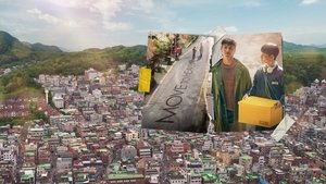 Move to Heaven (2021)