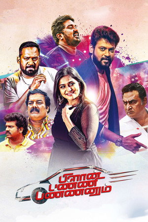 Plan Panni Pannanum