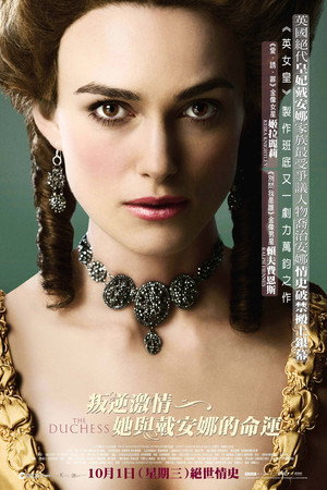 The Duchess 57