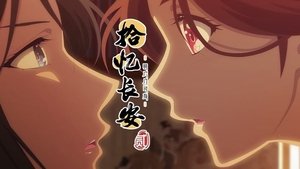 Memory of Chang’an Season 2 Episode 3