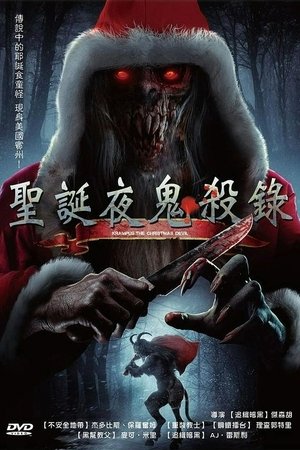Krampus: The Christmas Devil