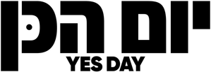 DIA DO SIM — Logos 8