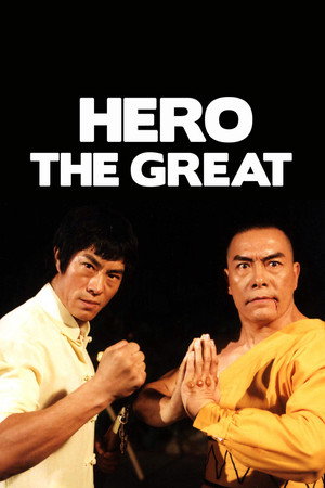 Hero the Great 5