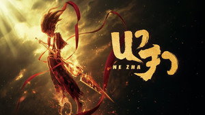 Ne Zha 56