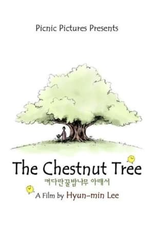 Poster The Chestnut Tree 2007