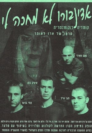 Poster Edinboro Lo Mechaka Li 1996