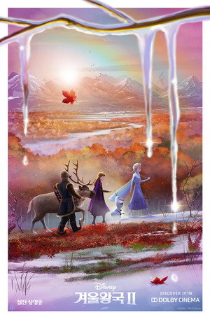 poster Frozen II